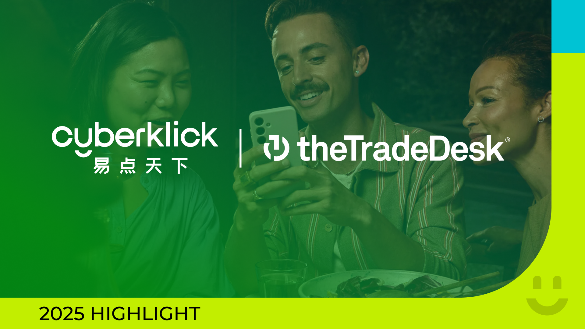 全域解锁！Cyberklick正式接入The Trade Desk，打造平台内+盛开网络的全场景品效新范式！