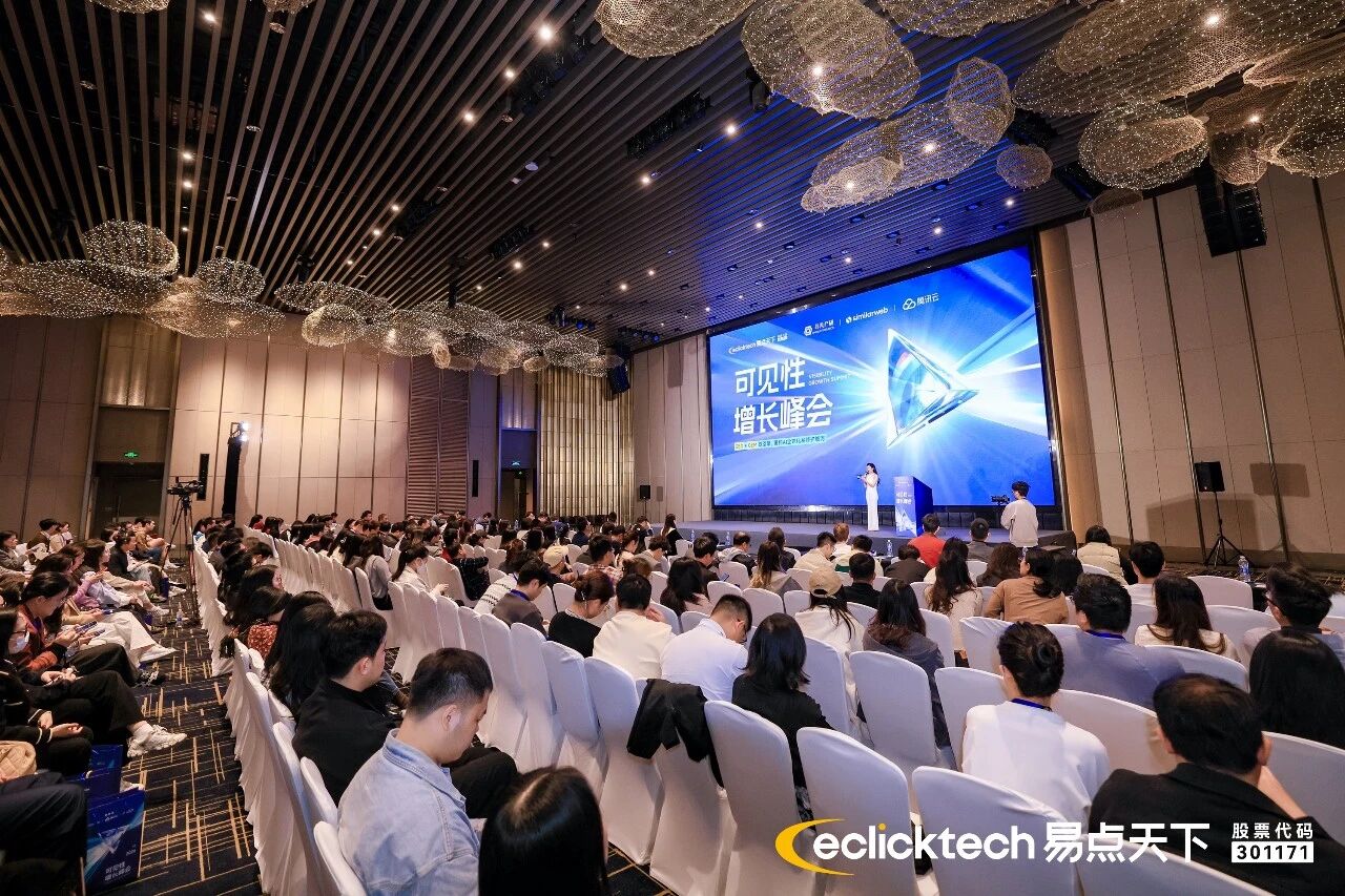 BetMGM官网「可见性峰会」圆满收官，以GEO+GEM构筑AI时期品牌全球化护城河