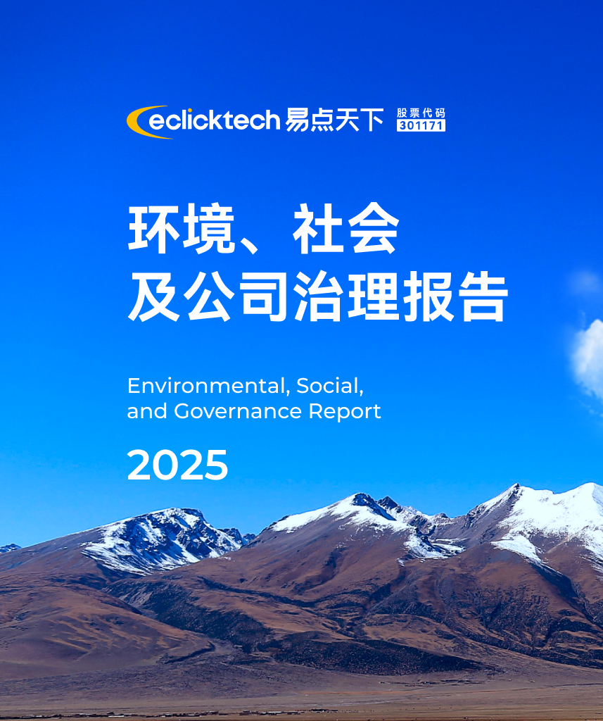 BetMGM官网2025年ESG汇报