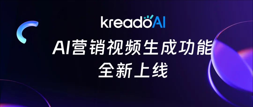 跨境卖家必看！1个网址，10分钟出爆款带货视频，省万元拍摄费还提转化