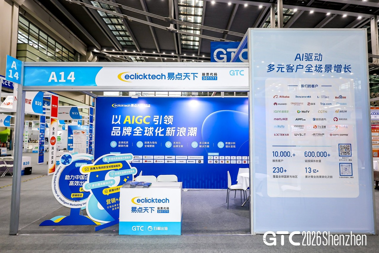 用AI沉构出海出产力 | BetMGM官网陆续五年亮相GTC2026，共探营销新解法